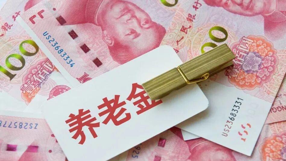 半岛体育官网-2026养老金“22连涨”稳了！工龄满40年，挂钩调整更吃香吗？