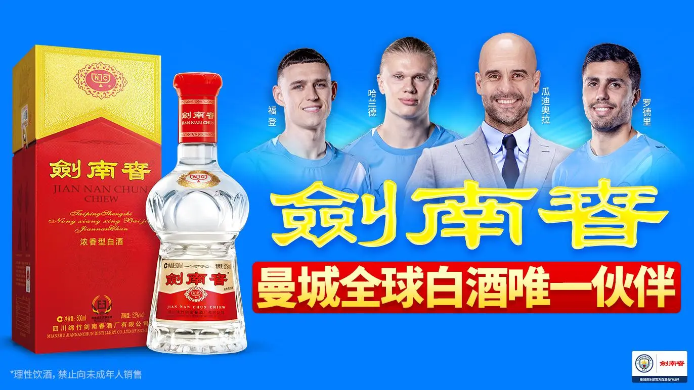 半岛体育官网-旧将:曼城无法赢下每场比赛,阿森纳大概率可以并拿下冠军