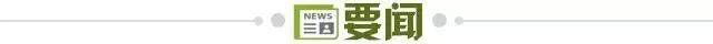 1772063716557095912.jpg 半岛体育APP-【早报】要多久才能看懂裁判?