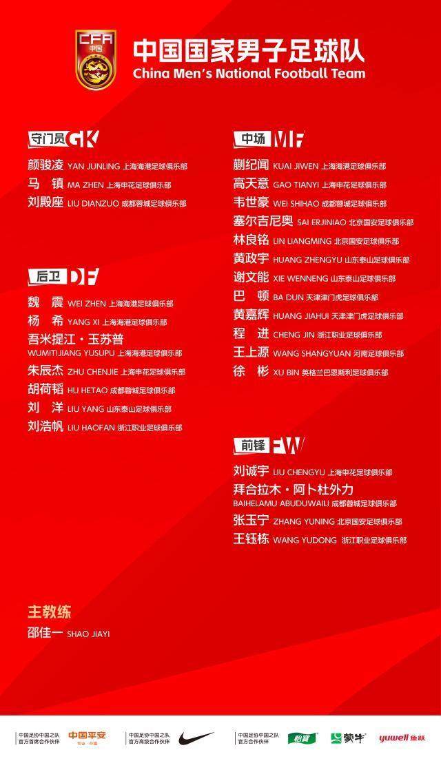 1774050800805086224.jpg 半岛体育APP-【早报】要多久才能看懂裁判?