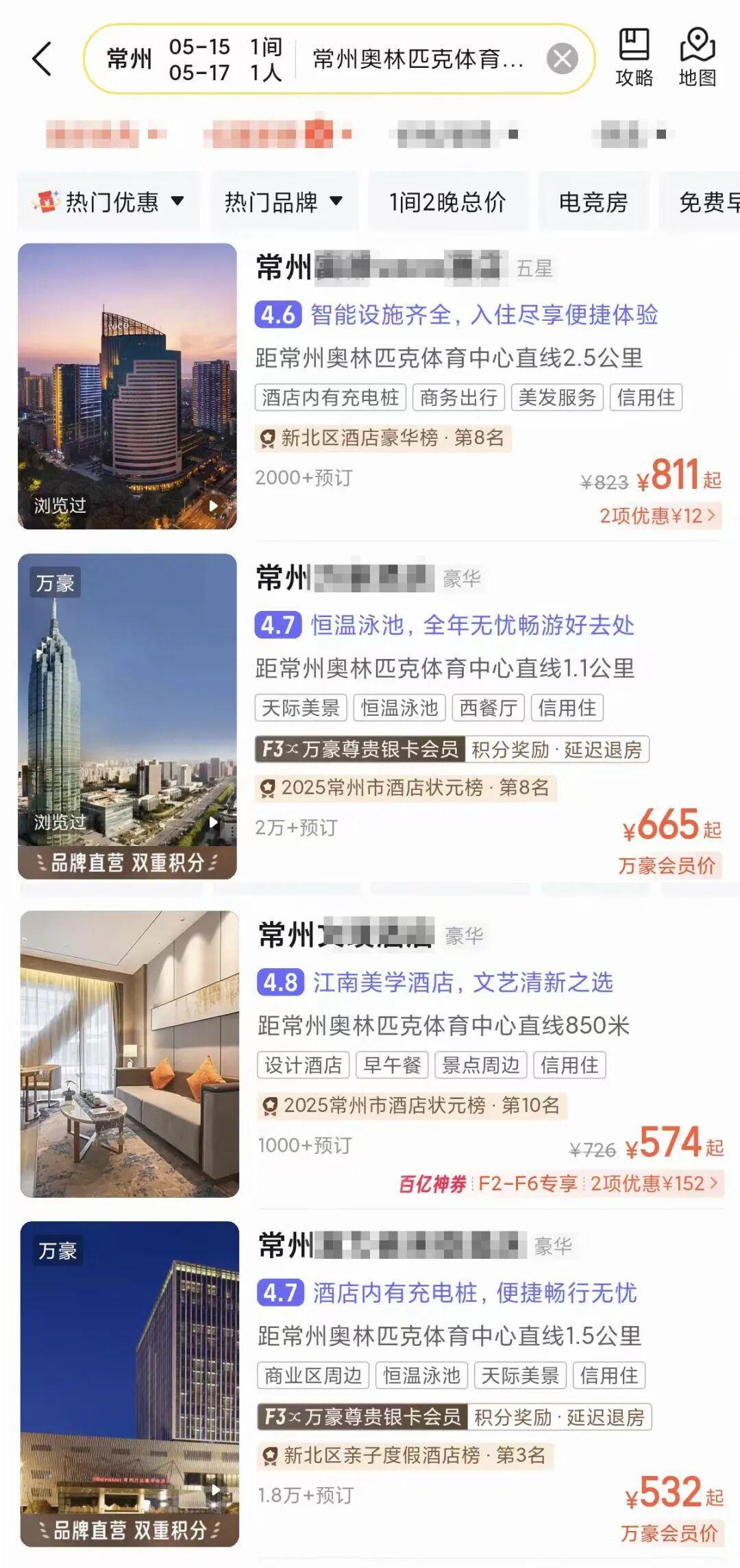 半岛体育官网-东北四省区,八城大战终于来了
