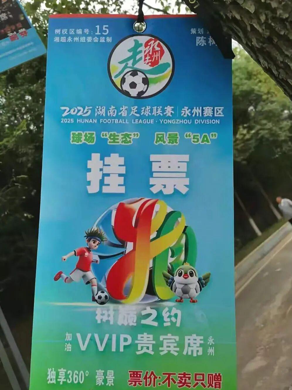 半岛体育官网-东北四省区,八城大战终于来了